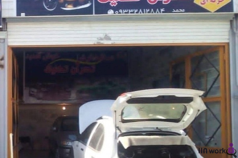 کلینیک تخصصی صافکاری لمس جادرویی در شهر قدس