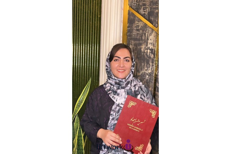 مدرسه آرایشگری نسرین احمدلو در شهریار