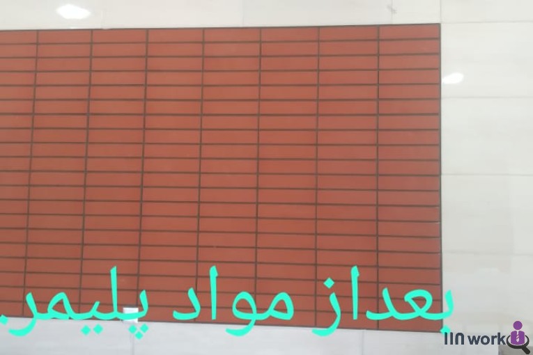 نماشویی و شستشوی نما نانونما سپاهان در اصفهان