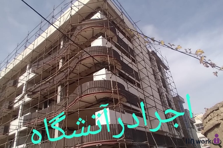 نماشویی و شستشوی نما نانونما سپاهان در اصفهان