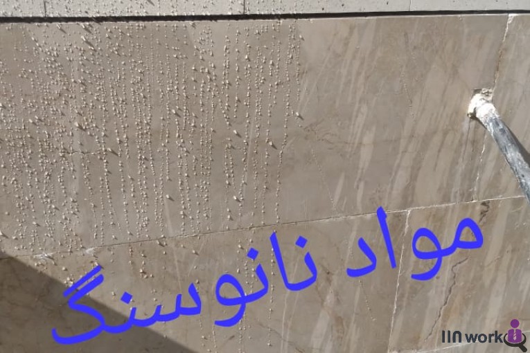 نماشویی و شستشوی نما نانونما سپاهان در اصفهان