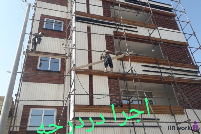 نماشویی و شستشوی نما نانونما سپاهان در اصفهان