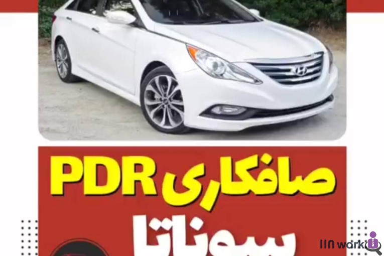 صافکاری بدون رنگ و دلتینگ خودرو ماسیس در تهران