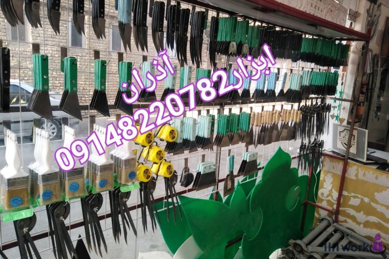 لوازم گچبری آذران ابزار در ارومیه