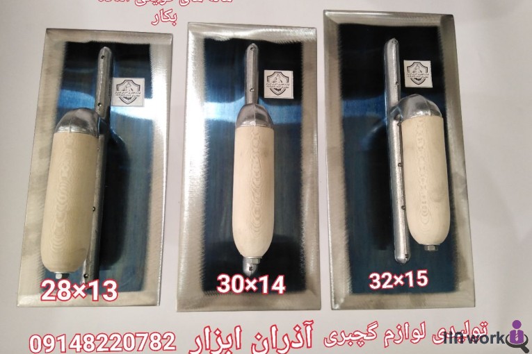 لوازم گچبری آذران ابزار در ارومیه