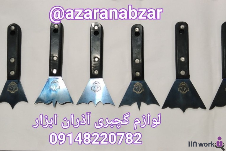 لوازم گچبری آذران ابزار در ارومیه