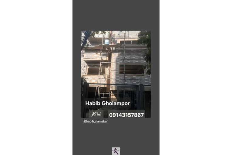 نماکاری و سنگ کاری و دکوراسیون داخلی حبیب در تبریز