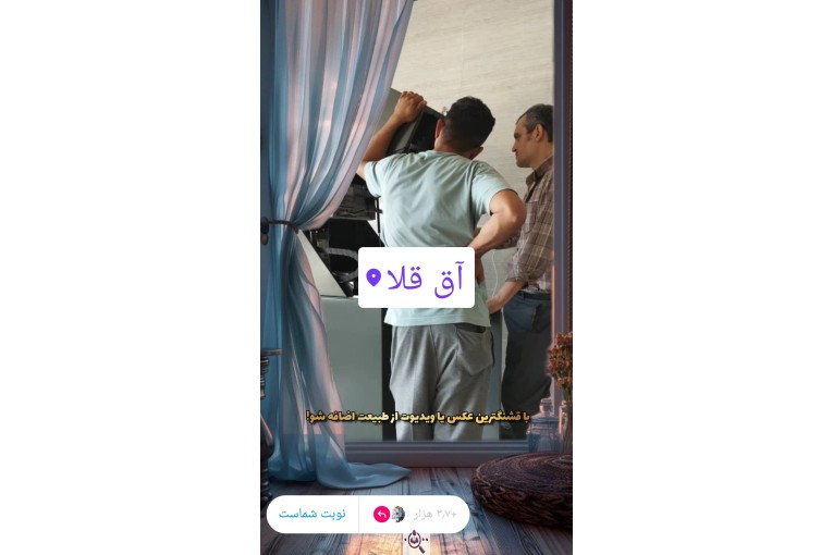 فروش کارتخوان و ای تی ام شرکت امیر آریا در رشت