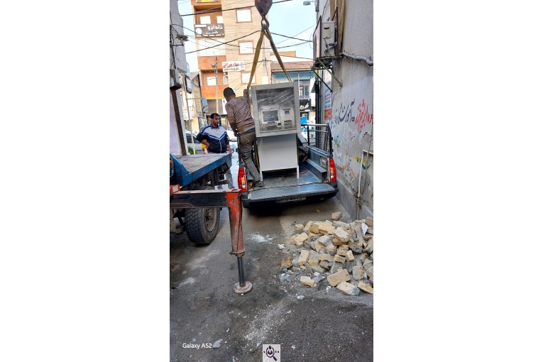 فروش کارتخوان و ای تی ام شرکت امیر آریا در رشت