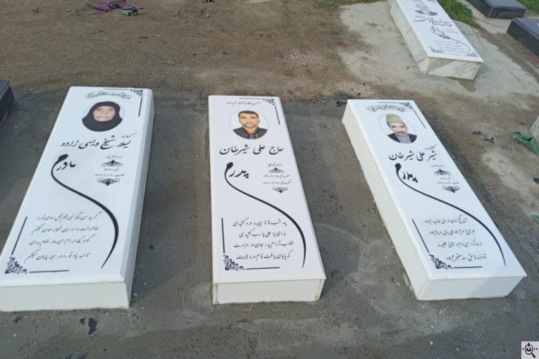 سنگ مزار برلیان در گرگان