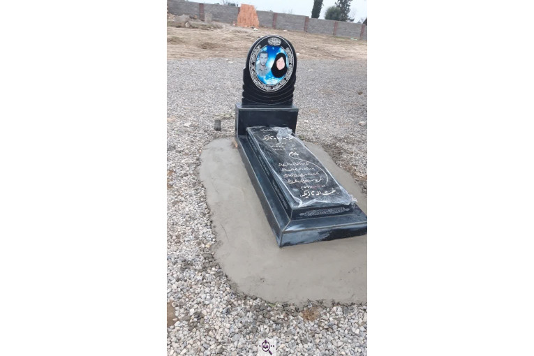 سنگ مزار برلیان در گرگان