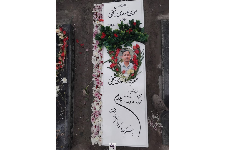 سنگ مزار برلیان در گرگان