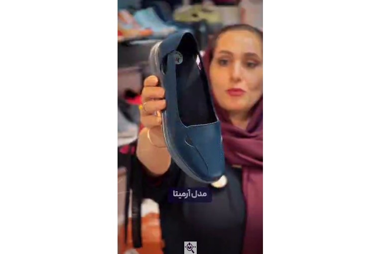 تولیدی کفش طبی لاریکه در تهران