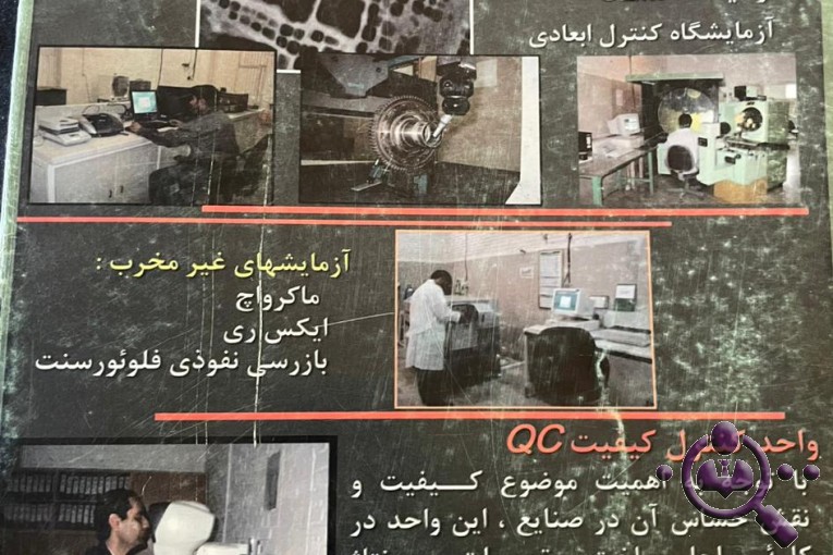 مدلسازی و ریخته گری و ماشینکاری cnc قطعات فولادی و چدنی و آلومینیومی و مس در تهران