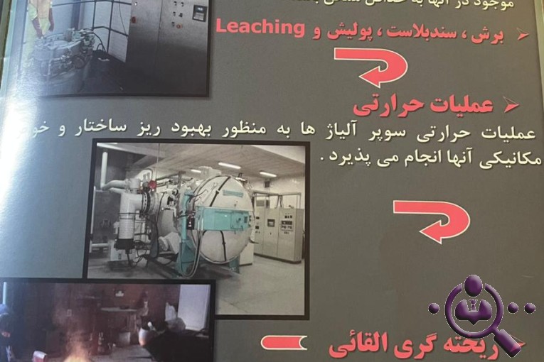 مدلسازی و ریخته گری و ماشینکاری cnc قطعات فولادی و چدنی و آلومینیومی و مس در تهران