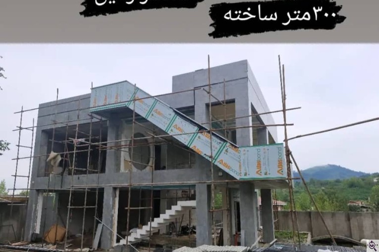 مشاور املاک اشنود در لاهیجان