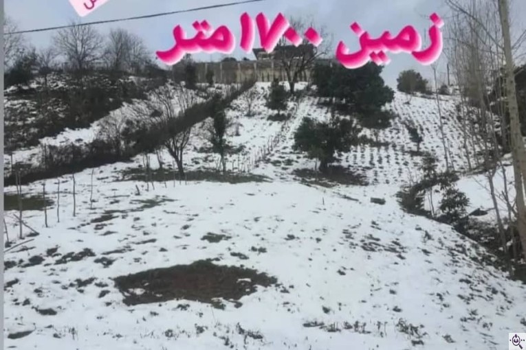 مشاور املاک اشنود در لاهیجان