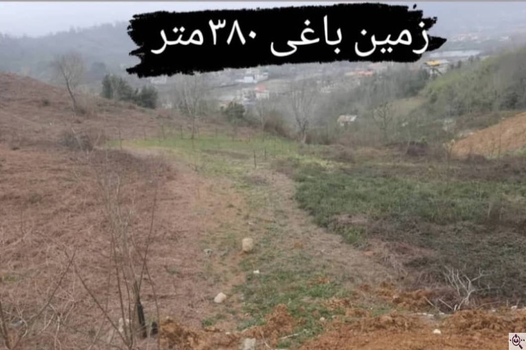 مشاور املاک اشنود در لاهیجان