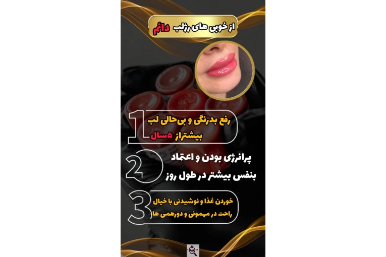 سالن آرایش و زیبایی ترنم در لارستان فارس