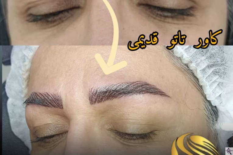 سالن آرایش و زیبایی ترنم در لارستان فارس