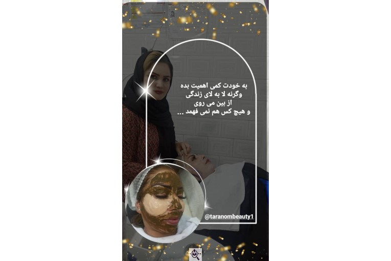 سالن آرایش و زیبایی ترنم در لارستان فارس