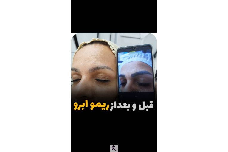 سالن آرایش و زیبایی ترنم در لارستان فارس