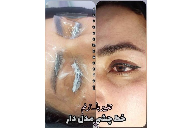سالن آرایش و زیبایی ترنم در لارستان فارس