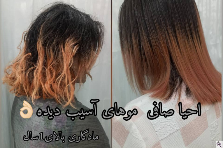 سالن آرایش و زیبایی ترنم در لارستان فارس