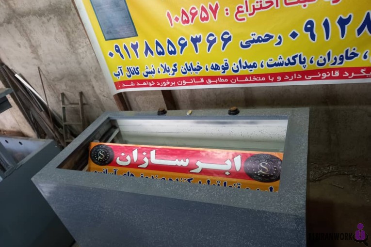 گاوصندوق آسانسوری ابرسازان در تهران