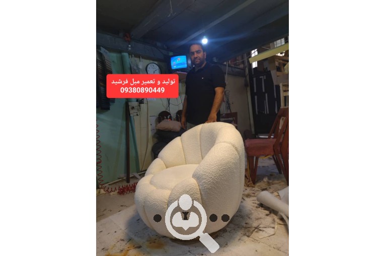 تولید و تعمیر انواع مبل و تخت خواب فرشید رضائی در تهران