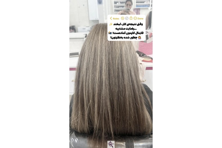 سالن زیبایی بانو نسیمی در شیراز