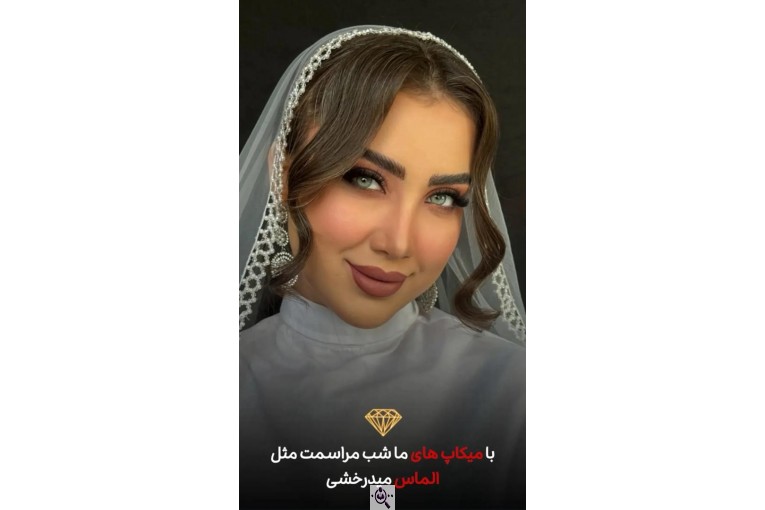 سالن زیبایی بانو نسیمی در شیراز