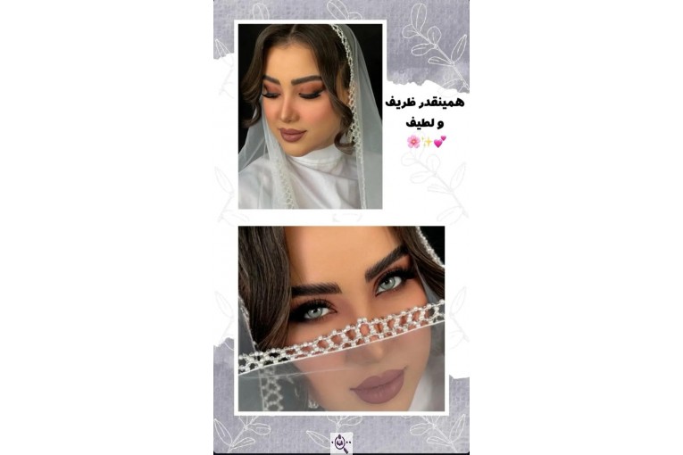 سالن زیبایی بانو نسیمی در شیراز