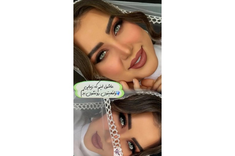 سالن زیبایی بانو نسیمی در شیراز