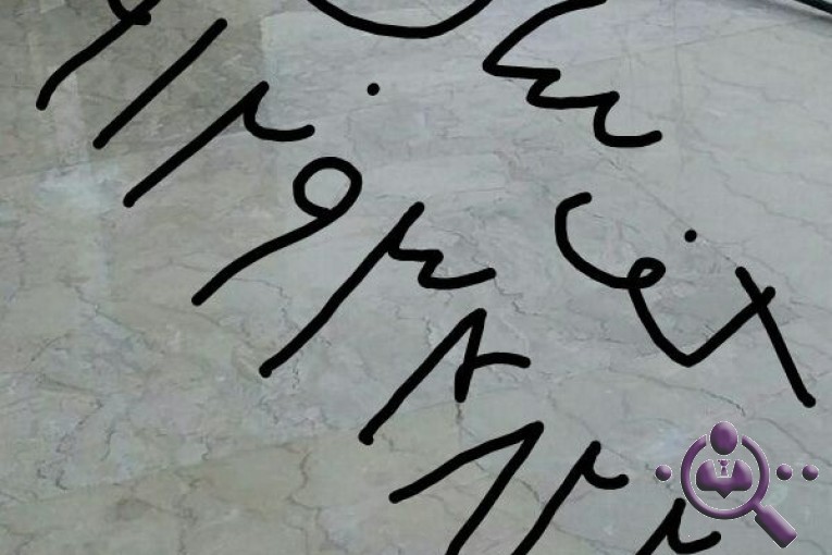 کفسابی و سنگسابی محمدی در قزوین 