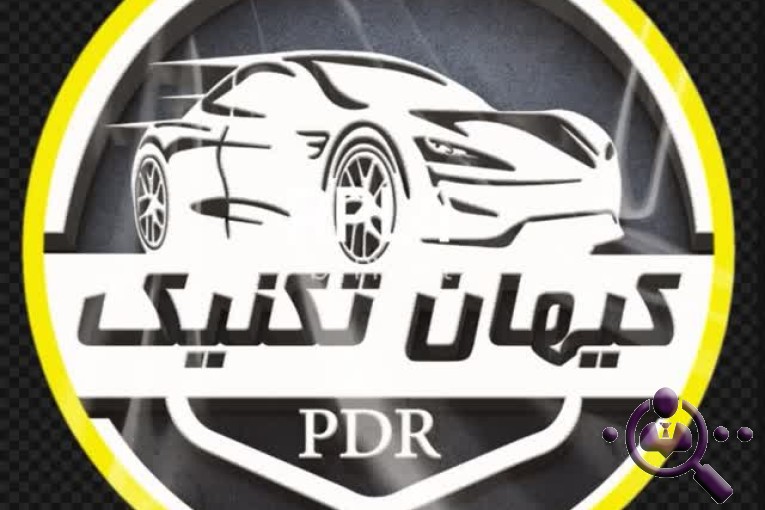 صافکاری pdr کیهان تکنیک در قم