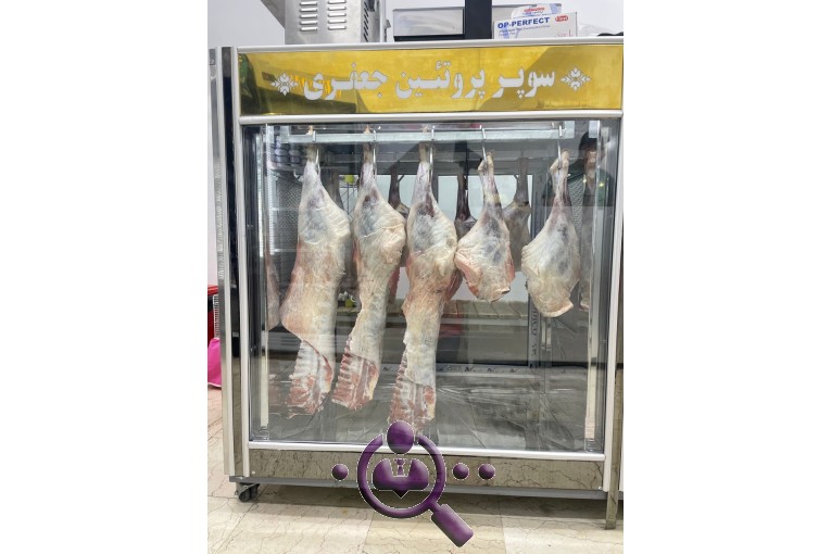 هایپر گوشت جعفری در هچیرود