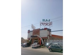 رستوران اکبر جوجه برادران کلبادی در اراک
