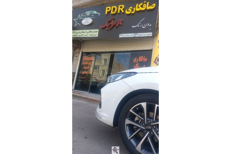 کلینیک زیبایی خودرو MZM در ساوه pdr_club_mzm