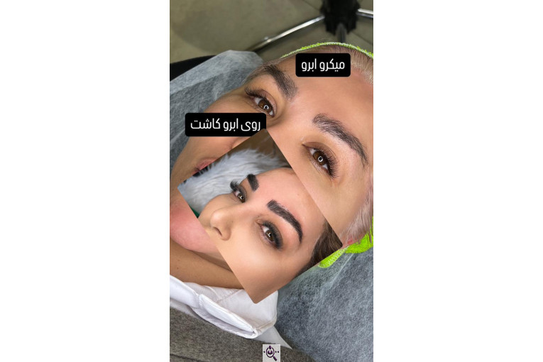 سالن تخصصی زیبایی دلین در تهران
