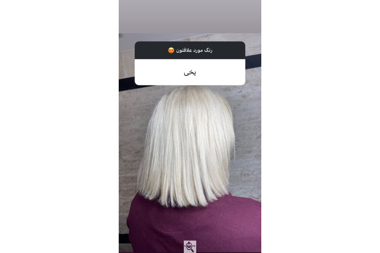 رنگ و لایت و کراتین و احیا مو طاهره محمدی در آمل