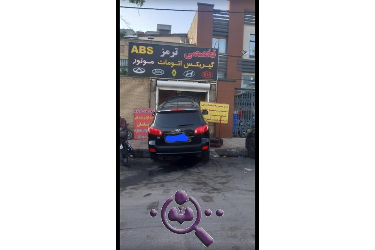 تعمیرگاه تخصصی ترمز ABS در سعادت آباد تهران