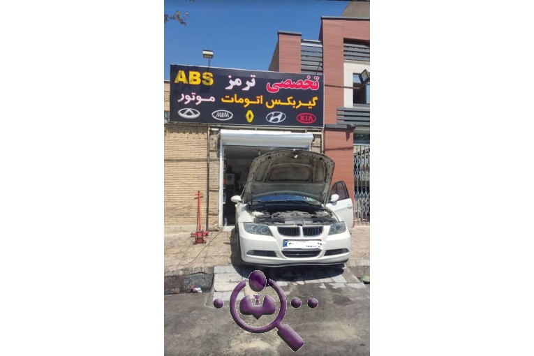 تعمیرگاه تخصصی ترمز ABS در سعادت آباد تهران