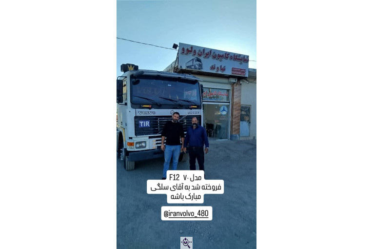 نمایشگاه ایران ولوو در نهاوند