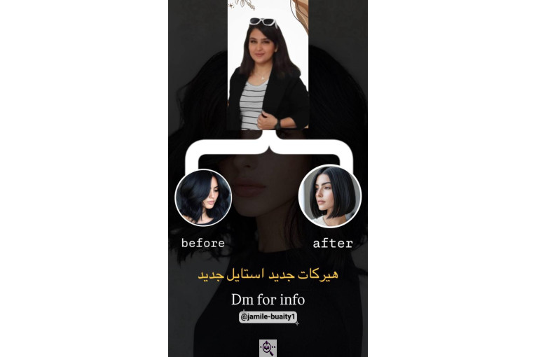 آموزشگاه مراقبت و زیبایی جمیله و زهرا فریدونیان در خانی آباد تهران