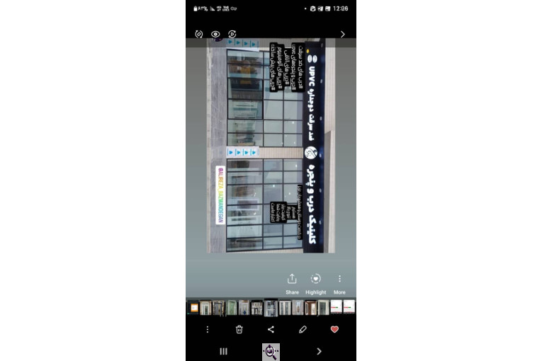 کلینیک درب و پنجره بازماندگان در میناب