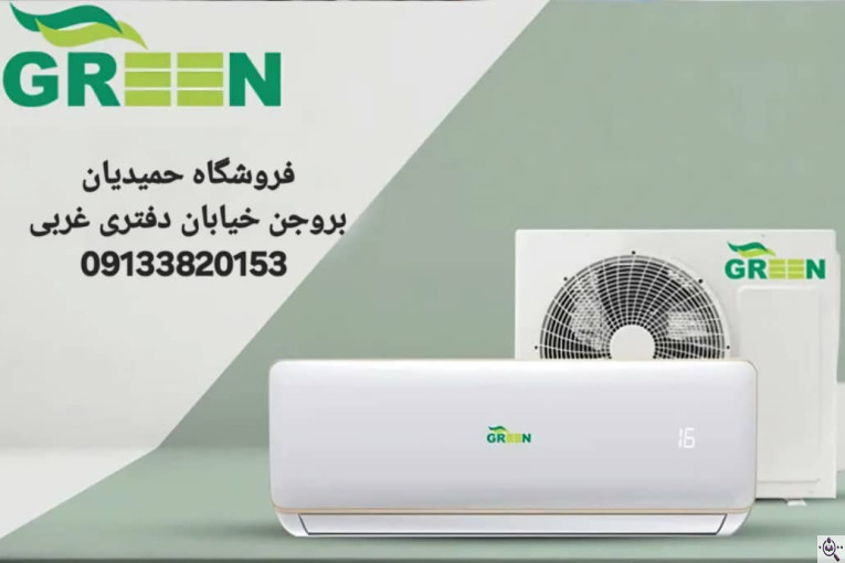 فروشگاه پکیج و رادیاتور حمیدیان در بروجن