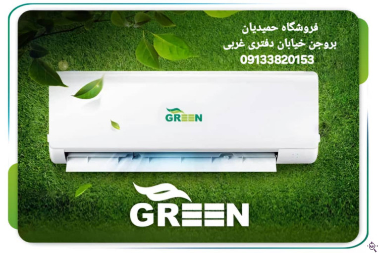 فروشگاه پکیج و رادیاتور حمیدیان در بروجن