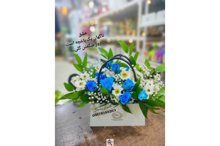 گلسرای پامچال در شیراز
