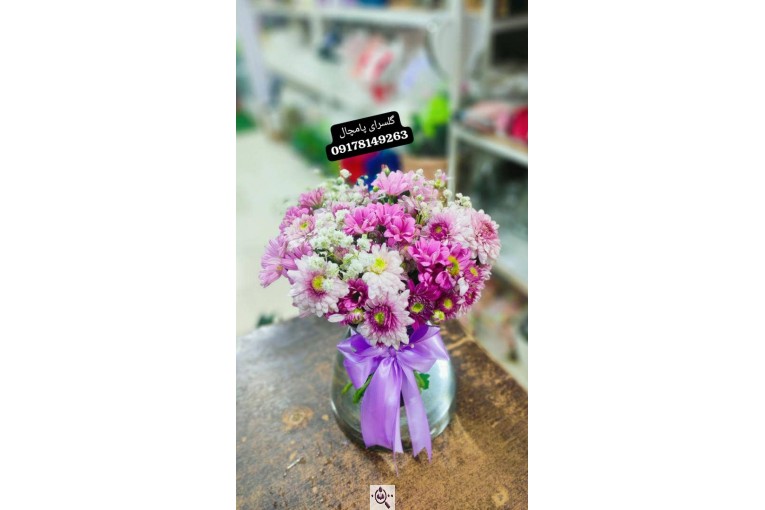 گلسرای پامچال در شیراز